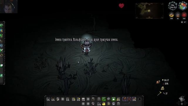 Don't Starve Together! Новый мир, новая жизнь! смотреть онлайн