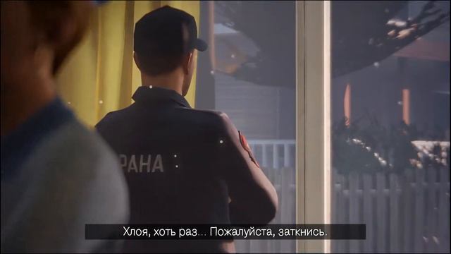 Теория Хаоса в действии • Life is Strange #5 смотреть онлайн