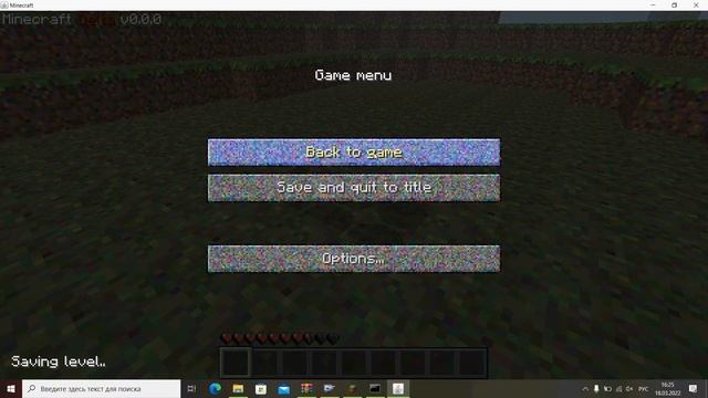 майнкрафт  Delta 0.0.0 глава9