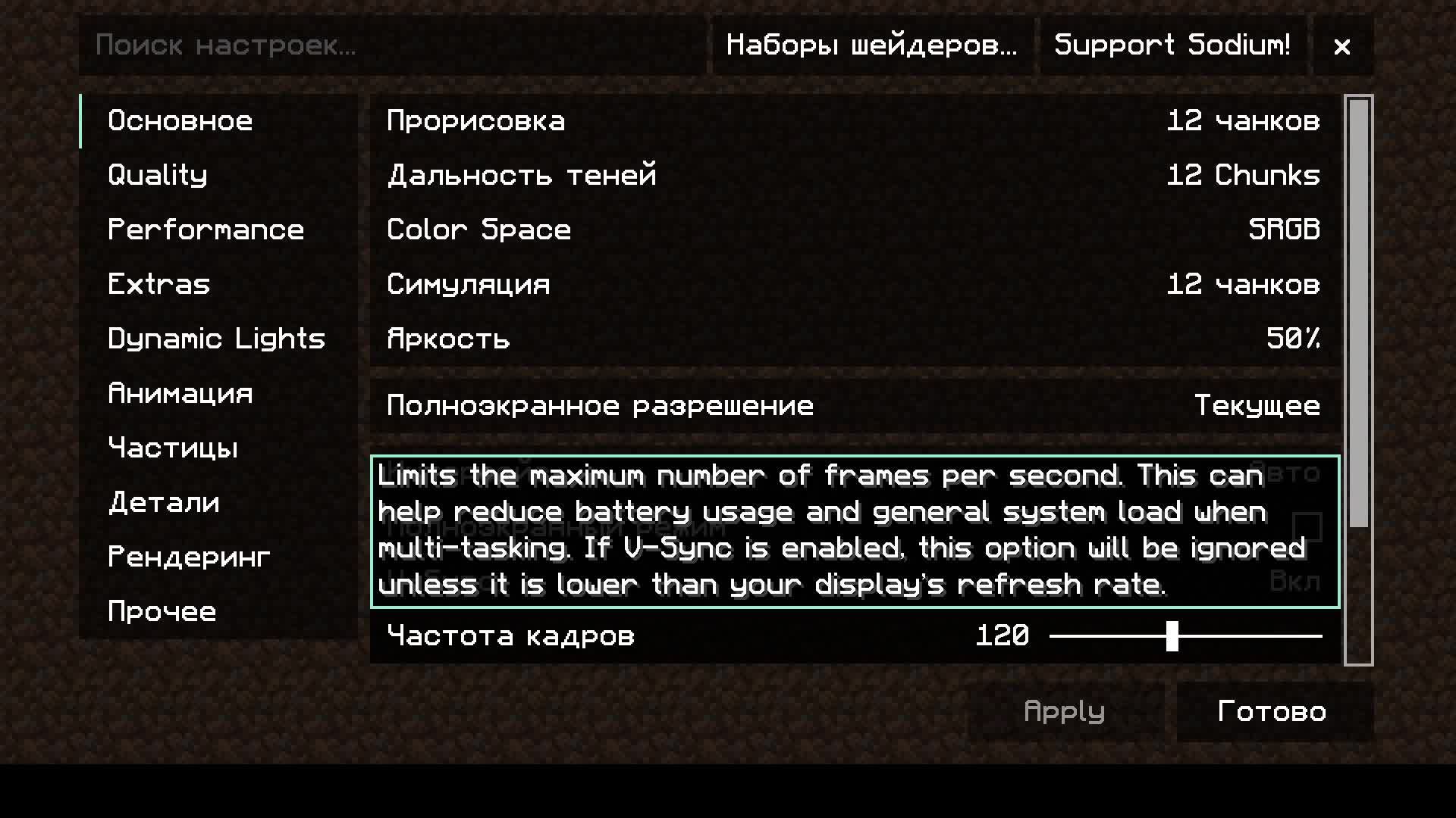 Майнкрафт HardRock TerraFirmaCraft