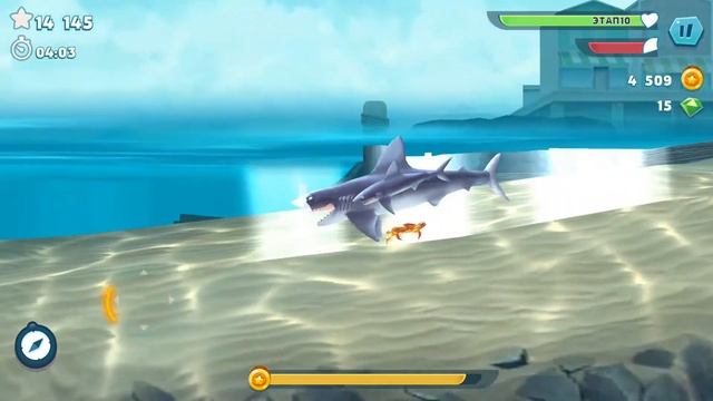 Играю в акул игра смотреть онлайн