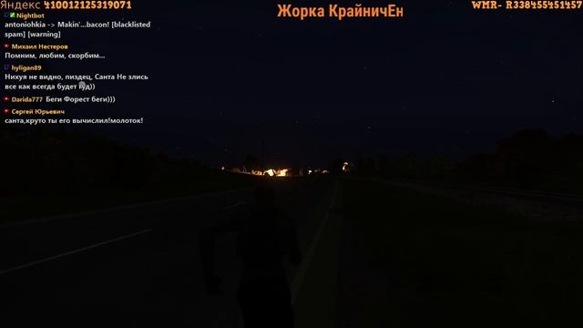 Аэро под прицелом [Arma 3 Breaking Point] (запись стрима) смотреть онлайн
