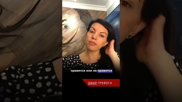 Как не истощать себя достижениями, задачами, целями смотреть онлайн