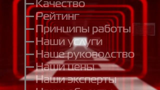 ООО "Центр независимых экспертиз" смотреть онлайн