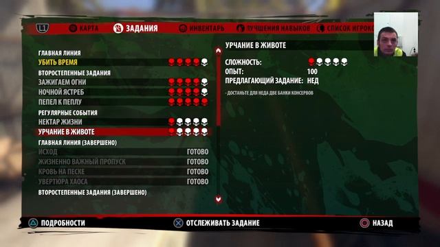 Dead island:Definitive edition на PS4 от LaserBiG_Z смотреть онлайн