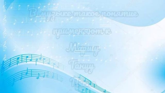 Жанр в музыке/три кита в музыке смотреть онлайн