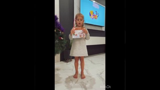 Онлайн конкурс чтецов " Пришла волшебница зима " смотреть онлайн