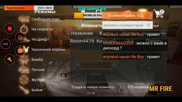 СТРИМ #2 С БАНДОЙ!!! RRO(РАШКА) С ДОНАТОМ смотреть онлайн