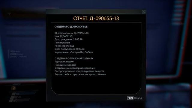 Prey 2017 - Часть 6 смотреть онлайн