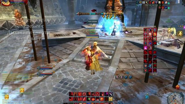 Dark Age (Forsaken World) | Arena | 3x3 | #1720