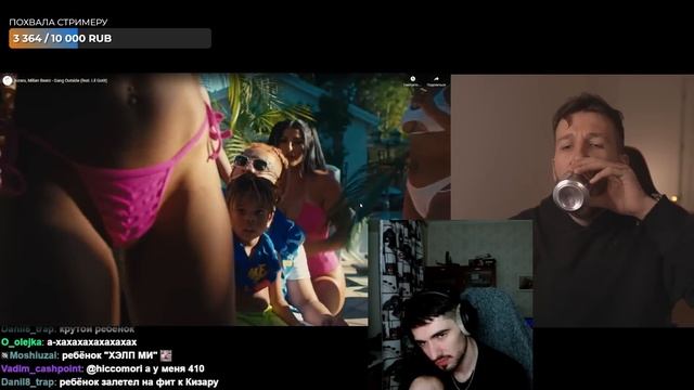 РЕАКЦИЯ БУКЕРА И FIRSTFEEL НА: kizaru, Milian Beatz - Gang Outside (feat. Lil Gotit) смотреть онлайн