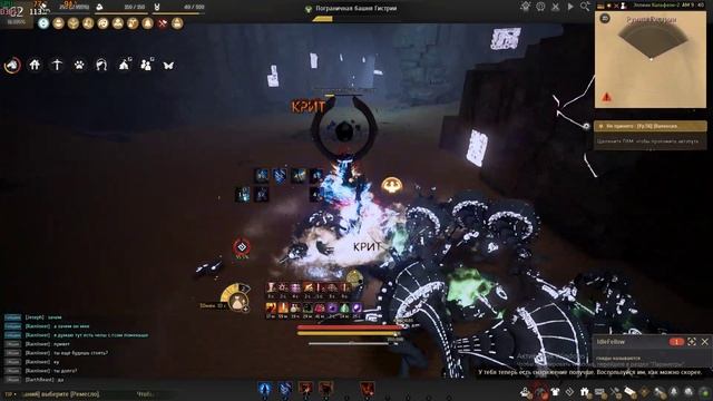 BDO Mystic awakening hystria 5500 + trash loot/h 269 ap kutum blue ls (after rework) смотреть онлайн