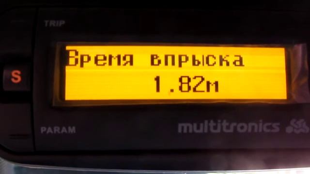 Показания БК Multitronics V1031GPL смотреть онлайн