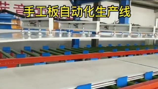 Truck Body Fiberglass FRP Honeycomb Side SIP Panel Machine смотреть онлайн