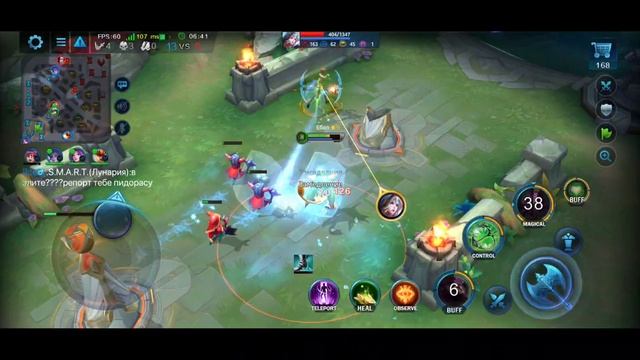 Dota 2 for android(1) смотреть онлайн