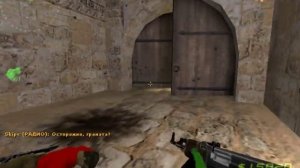 Недостатки cs 1.6