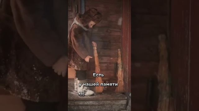 Есть у нашей памяти теплые картины😁 смотреть онлайн