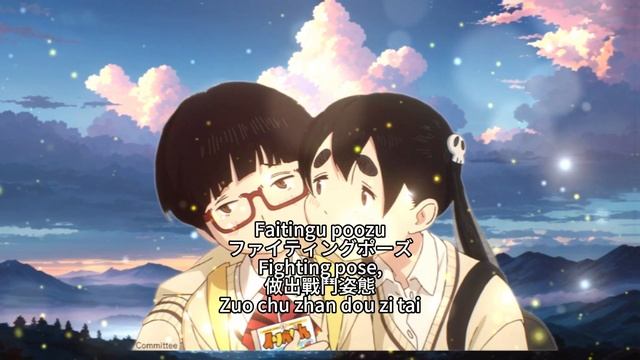 Dead Dead Demon's Dededede Destruction 【Seishun Ohka】 Lilas Ikuta ft. ano Cover Theme Lyrics смотреть онлайн