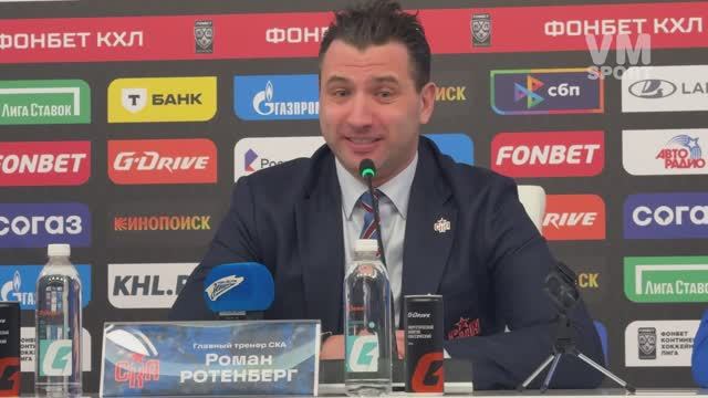 Роман Ротенберг после победы СКА над "Адмиралом" в овертайме о сложном графике и игре на автопилоте смотреть онлайн