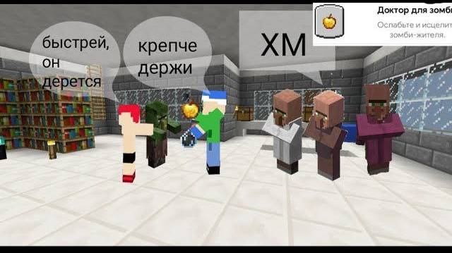 4 СЕРИЯ! ДОКТОР ДЛЯ ЖИТЕЛЕЙ! ВЫЖИВАНИЕ 3 СЕЗОН!