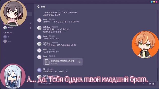 Акито выдалбливает дверь Эне смотреть онлайн