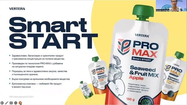 Умен ДЕТОКС със серията Smart Start смотреть онлайн
