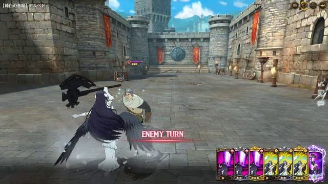 [Showcase] Albedo (Pure White Devil) - Skills Animations (7DS: Grand Cross) смотреть онлайн