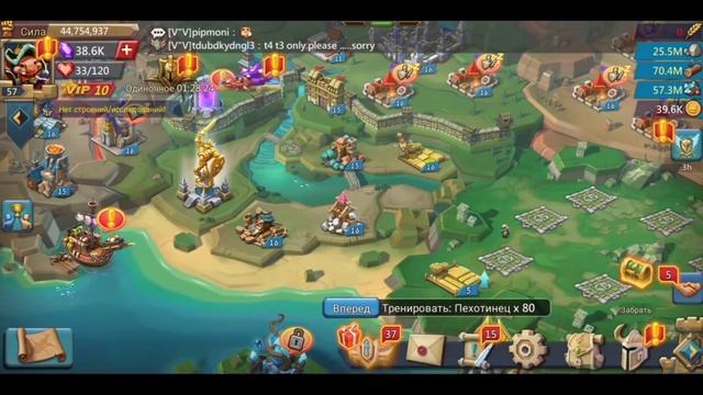 16 ЗАМОК ПОДГОТОВКА К БОЮ смотреть онлайн