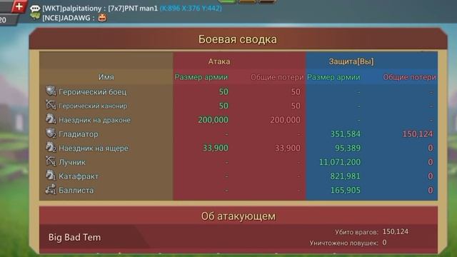 ПРИНЯЛ СБОР И ПОЖАЛЕЛ смотреть онлайн