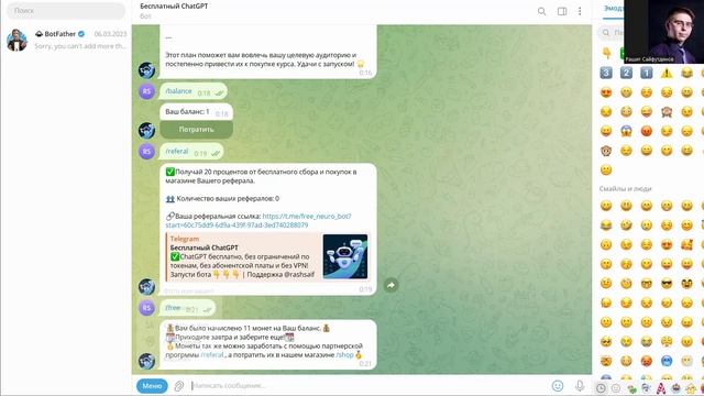 Бесплатный ежедневный бонус смотреть онлайн