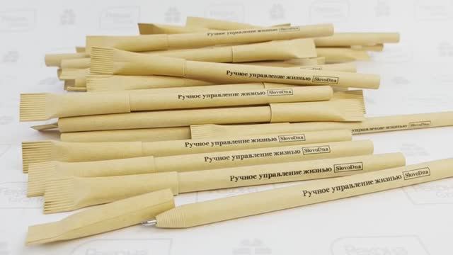 Изготовление бумажных ручек с логотипом в Москве смотреть онлайн