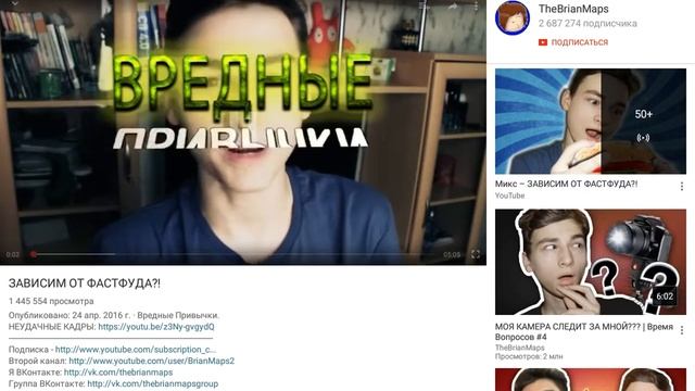 Смотрим артём солоха плей,ивангай,брайна,это Реально Интересно,всё!