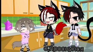 мини фильм|•один на двоих•|2часть|•Gacha life•|