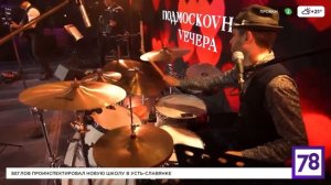 Виктория Гиссен в программе «Встречи на Садовой»