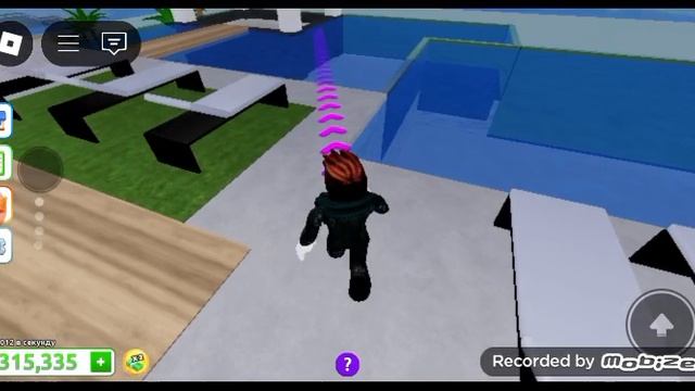 играем в рб