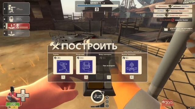 TEAM FORTRESS 2 МАНН ПРОТИВ МАШИН смотреть онлайн