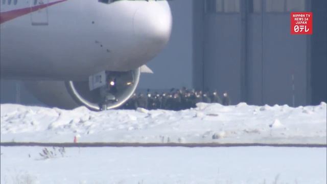 Japan sends Self Defense Force aircraft to Turkey for quake relief смотреть онлайн