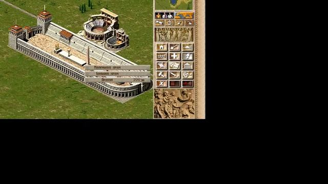 Цезарь III смотреть онлайн