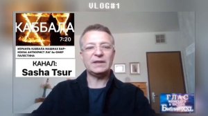 @The_Bible_XXI @DMITRY_ASTASHENOK @TheBible_XXI @The_Bible_XXI. КАББАЛА.