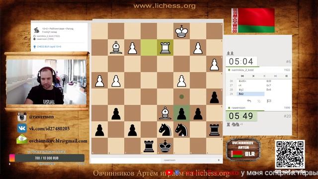 Турнир клуба CHESS_BLR 10+0 ВЫПУСК №14. На lichess.org смотреть онлайн