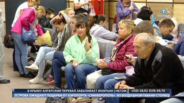 ХАБЕРЛЕР (на крымскотатарском языке) 07.12.17 смотреть онлайн