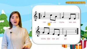 муз игра МАЛЕНЬКОЙ ЁЛОЧКИ