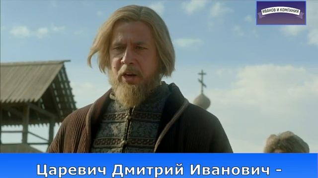 Россия в начале XVII в. Смутное время. смотреть онлайн