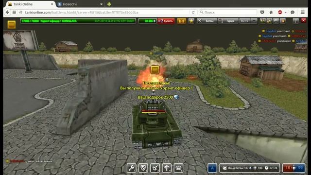 танки онлайн 12 получил уорэнт офицера 1