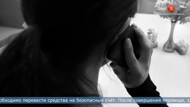 04.08.2021 Сахалинские полицейские в Самаре задержали подозреваемую в мошенничестве смотреть онлайн