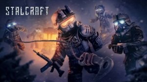 Музыка на новогодний фарм / STARCRAFT X