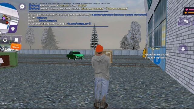 наруто и жестокасти