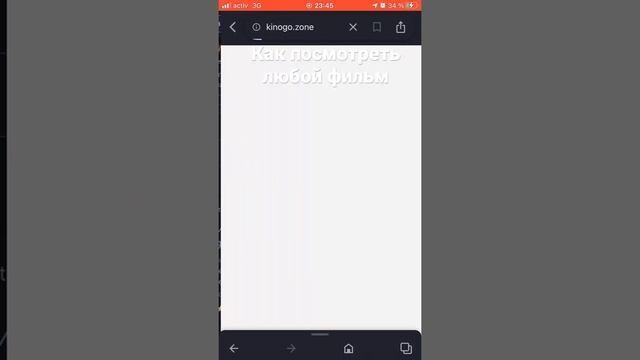 Сайт Kinogo.zone ￼￼￼￼ смотреть онлайн