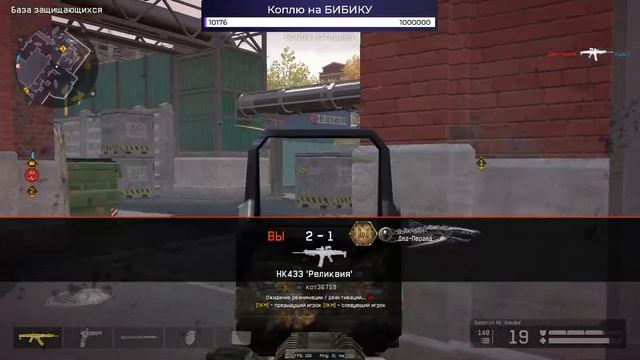 Куда ты полез Warface смотреть онлайн