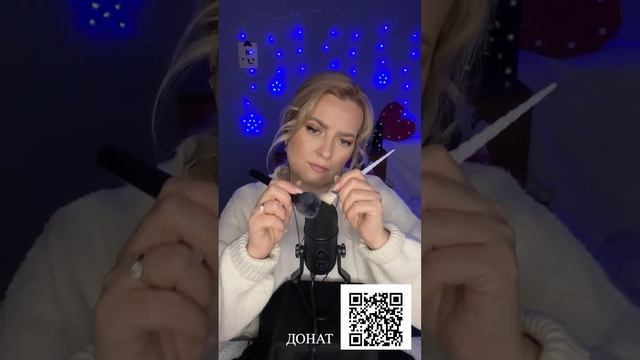 АСМР ОДНОЙ ЛЕТНЕЙ НОЧЬЮ смотреть онлайн